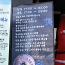 오늘 교동 | <부산진 교동점>대구교동횟집 방문후기