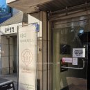 서울게스트하우스 | [서울 합정동/숙소] 하디 게스트하우스ㅣ접근성은 좋지만 아쉬웠던 내돈내산 후기