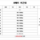 영등포구청주짓수