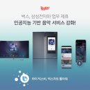 벅스네 이미지