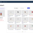 도톨나라 이미지