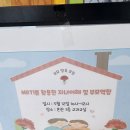 해송초등학교 | 부모양육코칭 다녀왔어요 MBTI부모교육출강후기