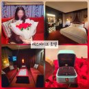 유에이치스위트 더명동3 | [서울 호캉스] 명동 레스케이프호텔 객실 종류 아틀리에 스위트룸 투숙 후기 프러포즈 받았던 곳에서...