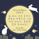 수리산로55번길 네이버블로그