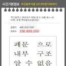 센텀1로9 네이버블로그