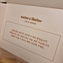 버터앤크림 이미지