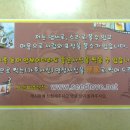 서울우유장수대리점