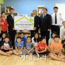 구세군와동 지역아동센터 이미지