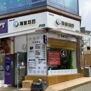 계영치킨 네이버블로그