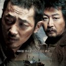 ＜황해＞ (The Yellow Sea) (범죄, 스릴러 | 한국 |개봉 2010.12.22) 한국 | 스릴러 | 감독 : 나홍진 | 배우 : 하정우, 김윤석 이미지