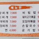 이삭민박 이미지