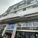 구운자동차나라