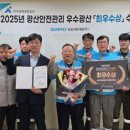 삼표자원개발(주) 이미지