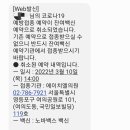 에이치엘의원 이미지