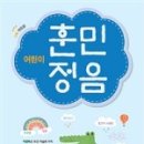 (주)훈민정음