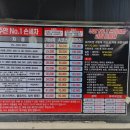 주안넘버원손세차