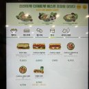 여수 써브웨이 할인 비엘티 세트 6700원 에그마요 후기