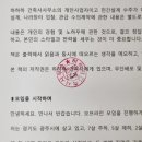 가야건축사사무소 - 청주시 흥덕구 2순환로1261번길 40 | 가야건축사사무소