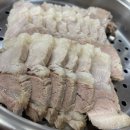 번동골보쌈