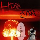 동물은내친구 이미지