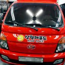 삼형제푸드 이미지