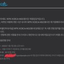 위드굿피플 이미지