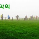 10/1(화)검마종주 이미지