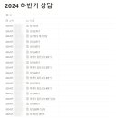 대학교 상담센터 2년 이용한 솔직 후기: 개인 심리상담, 집단상담, 미루기 상담