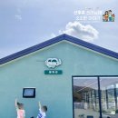 하리 농장 이미지