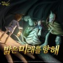 네버랜드 이미지