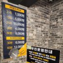 아이엠코인 노래연습장 광남점 이미지