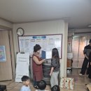 동산어린이지역아동센터 이미지