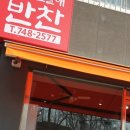 산들애푸드