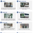 (주)이엘시스템 이미지