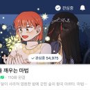 동트는어린이집 | 포토덤프 챌린지 3