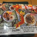 르사이공 코엑스몰점 이미지