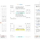 교회소식(23.09.10) 이미지