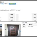 수완현진에버빌1단지 이미지