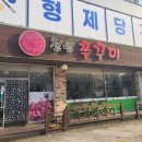 천년쭈꾸미 | [학익동 맛집 추천] 천년 쭈꾸미 내돈내산 후기