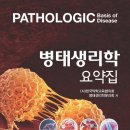 (사)한국약학교육협의회 이미지