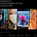셀린느 캣아이 선글라스 신세계 면세점 구매 후기 씁니다