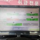 한국타이어 율량점 이미지