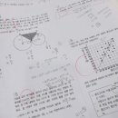 고촌중학교 이미지