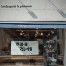 챔피언장작 | 천하제빵 참가자] 앙또르과자점 재야의 고수 권순승, 부산 빵지순례, 세계 제빵 챔피언 빵집 방문 후기