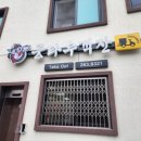 롱타우객잔 이미지