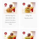 맥도날드 고양원당DT점