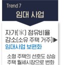 한국힐링산업연구원 이미지