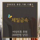 제일금속 이미지