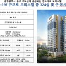 세호개발 이미지