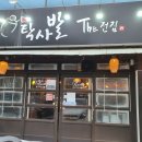 탁사발 - 비 오는 말 막걸리에 전 먹기 딱 좋을 것 같은 집 [구미 맛집 / 인동 맛집]